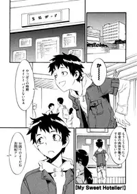 [Musashimaru] Go! Go! Girl