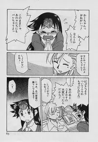 [Mizuki Hitoshi] Shin Kyonyuu Kazoku 4