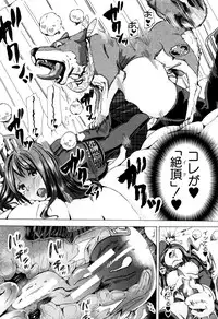 [Chikiko] Juukan Kyoushitsu - Bestiality Class