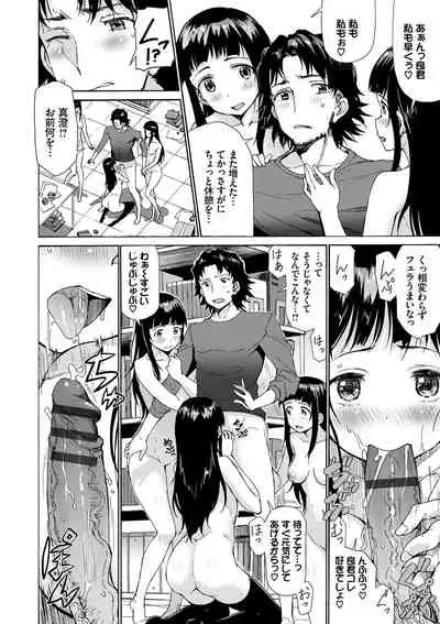 さかりあい