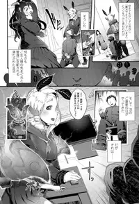 Girls forM Vol. 09