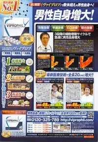 Action Pizazz DX 2016-02