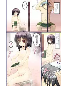 [65535th Avenue (Akahito)] Matsuri no Ofuro [Digital]