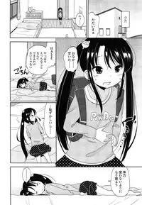 COMIC LO 2014-07