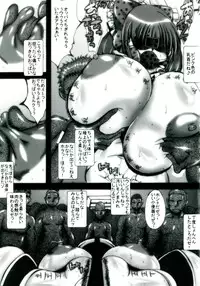 [Kagura Momiji] Kokou no Kishi Christina