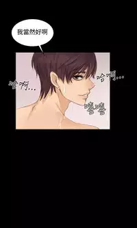 制作人 8-11话 Chinese