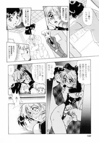 [Mejiro Tsugumi] Milky Maid