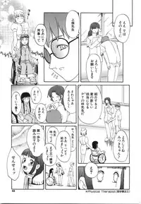 [Iwama Yoshiki] Oniichan... Ecchi Shiyo?