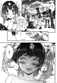 COMIC Unreal 2016-02 Vol. 59