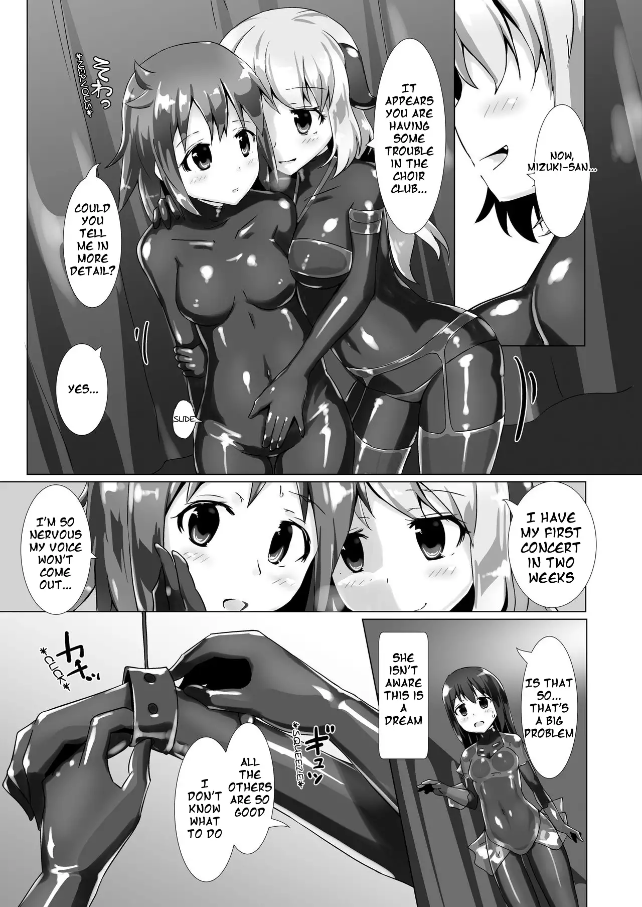 Yumewatari no Mistress