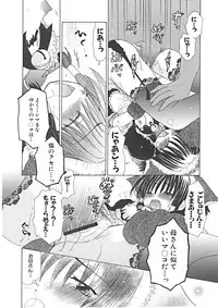 [Yukawa Asami] Naishono Kobeya