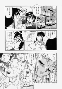 [Yagami Dai] Moe Momo Musume