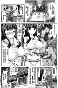 [Kamiishi Nyny] Shimai Seikou Inshuu [Chinese]