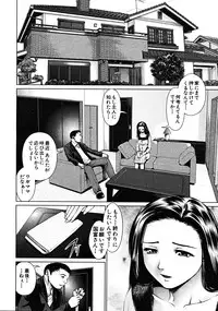 COMIC MUJIN 2008-06