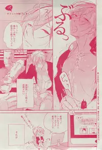 Dear+ 2015-02