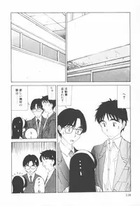 [Sarada Masaki] Arekore