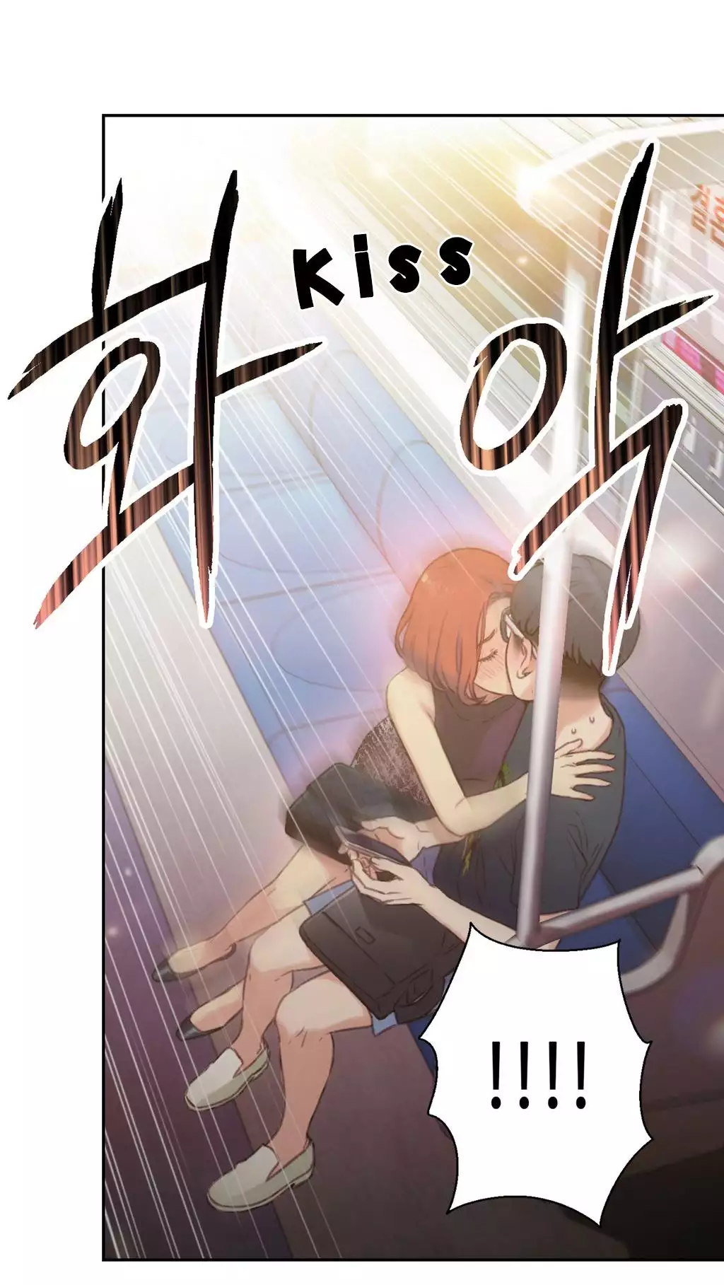 Sweet Guy Ch. 1-47