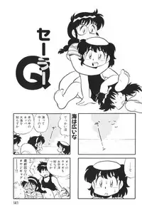 [KYORYU MIZUTA] PUMPKIN BLOOMERS 2