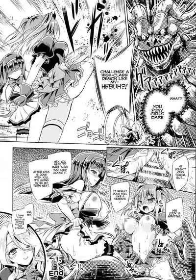 Kyuuma Tenshi Succubus Kiss Episode 3