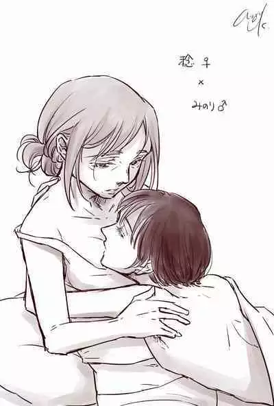 Ojisan to Shoujo no Toshi no Sa Manga 2