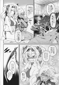 (C91) [Kitsune (Tachikawa Negoro)] Vasera-bu! (Granblue Fantasy)