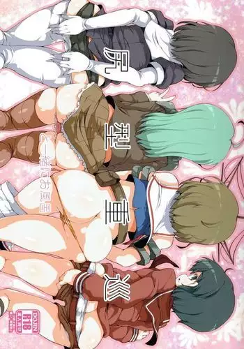 妻をおつまみ