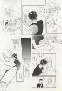 onBLUE Vol.16