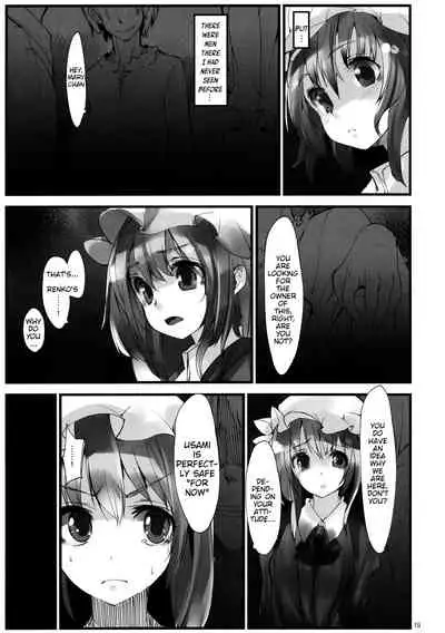 Girls In The Dark