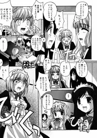 COMIC 0EX Vol. 08 2008-08