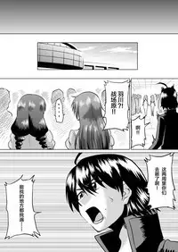 Hanekawa Arousal