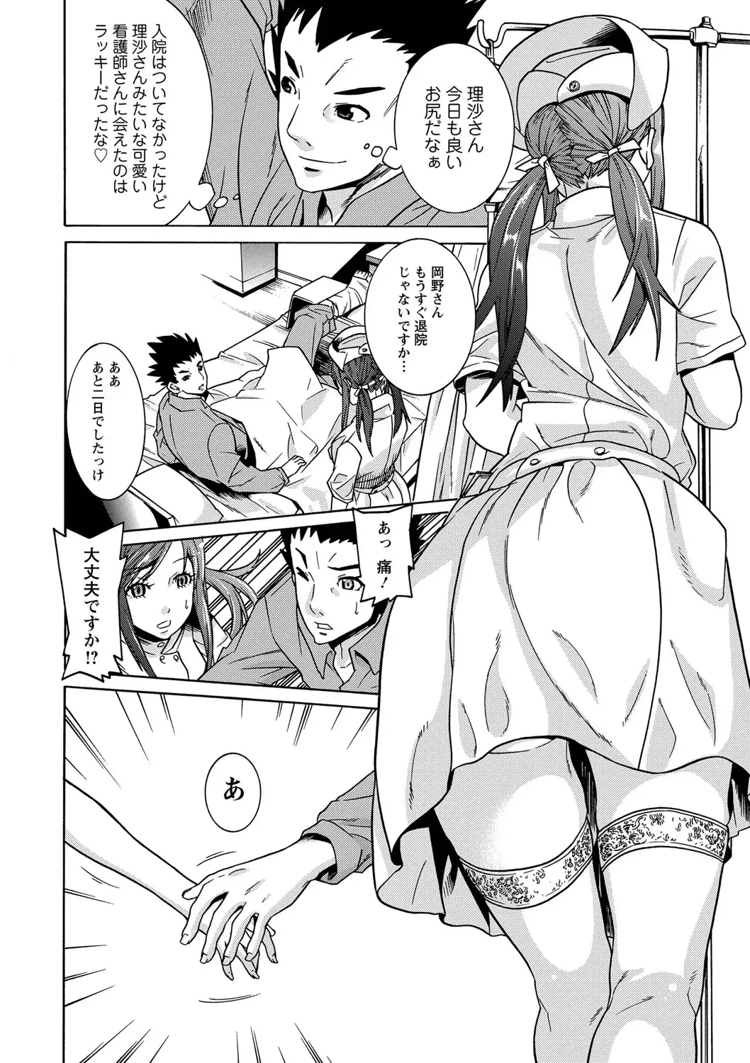 Futatsumusubi - Twin-Tail Girls Collection