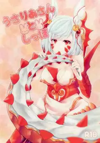 願いごと1つだけ