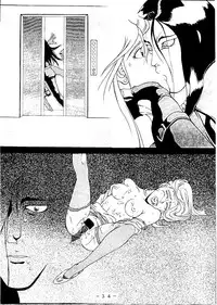 (C49) [White Elephant (Various)] G-N-D