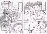 [MK] Dodo to Doremi