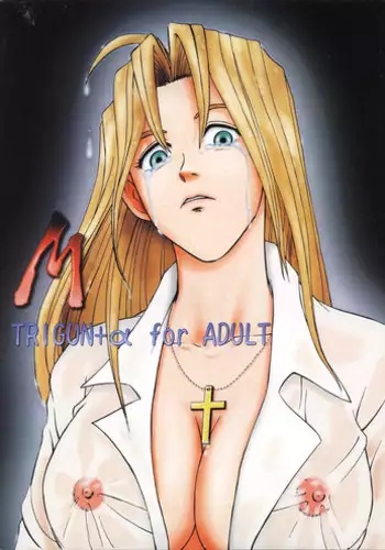 [T's BRAND (Yokoshima Tadashi	)] DREAM LOVERS (Trigun)