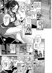 COMIC Kairakuten 2017-02 [Digital]