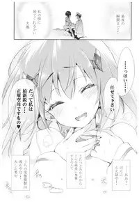 (C92) [Kamishiki (Kamizuki Shiki)] Taihou Collection (Kantai Collection -KanColle-)