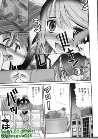 [Seiji Matsuyama] Bukkaｋe Vol. 01