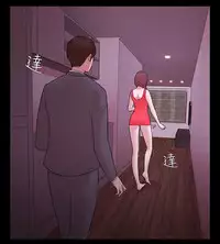 [Black October] Looser Ch.1~6 [Chinese]中文