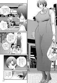 [Manzou] BIBLE [Digital]