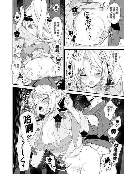酒家 援助1-13 全无修 带总集篇番外