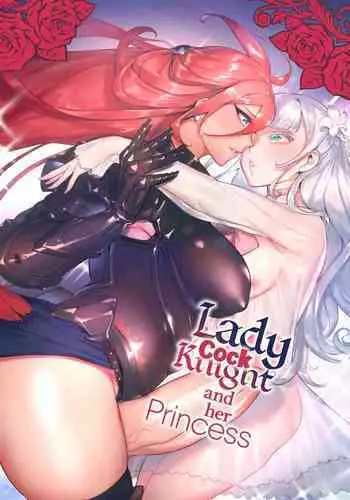 [Hibon (Itami)] Ochinpo Onna Knight to Shojo Hime | 肉棒女騎士與處女公主 [Chinese] [沒有漢化] [Digital]