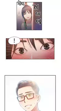 [Park Hyeongjun] Sweet Guy Ch.22-45 (Chinese)