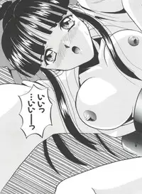 [Anthology] Teigeki Ou (Sakura Wars)