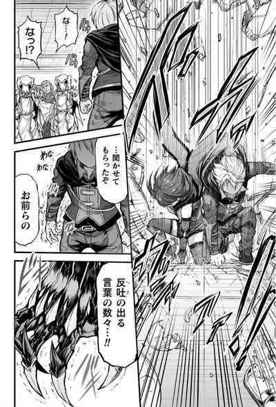 Seidonnoryu