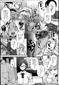 COMIC X-EROS #19