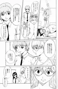 [OKAWARI] Strawberry Factory
