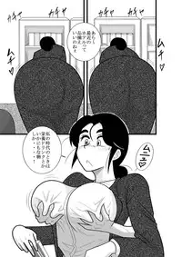 [FAKE An] Furutan Chouchou Tantei Jimusho Soushuuhen