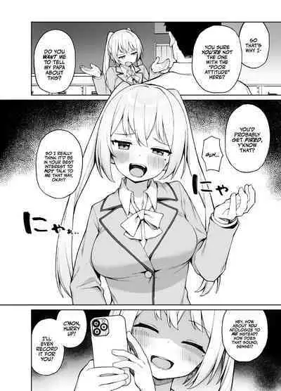 Sex-Ed By Suggestion | Saimin Seikyouiku