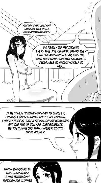 [skyzen] 寄生虫系列 [English] [xinsu] pg. 1-174, 196-304